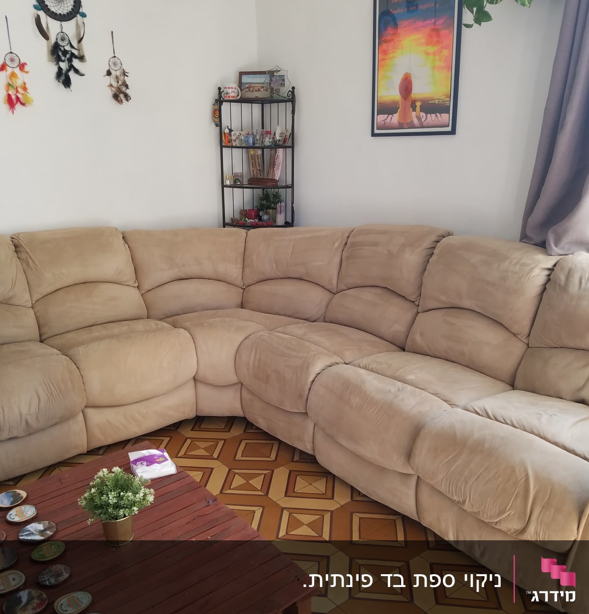 ספה פינתית גדולה בצבע בז